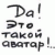ofidyqes аватар